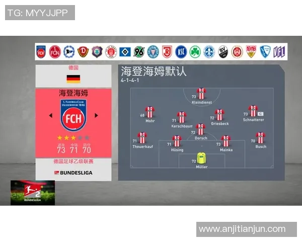 北京排球队状态分析：聚焦球队表现与未来发展方向