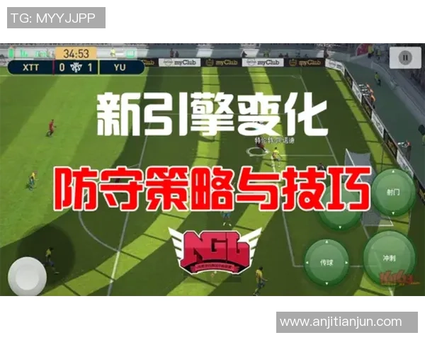 南京羽毛球队防守策略分析与比赛表现的得失评估