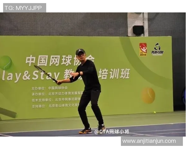 西安网球队在邀请赛中的战术意识与团队协作表现分析