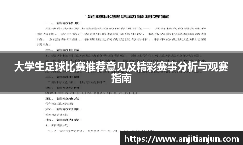 一竞技官网
