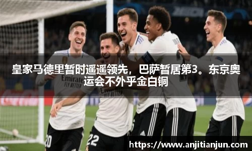 一竞技