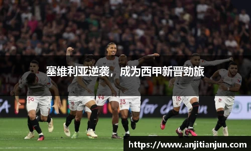 一竞技