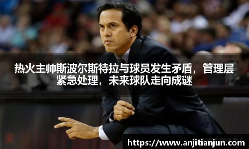 一竞技APP