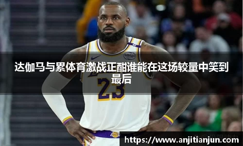 一竞技