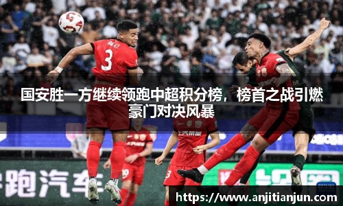 一竞技登录入口