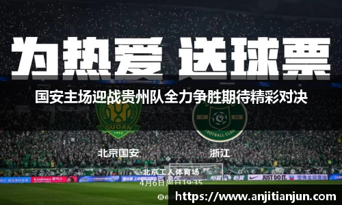 一竞技APP
