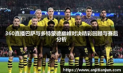 一竞技APP