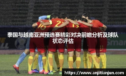 一竞技APP