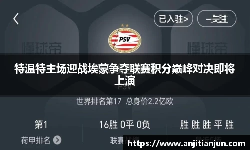 一竞技登录入口