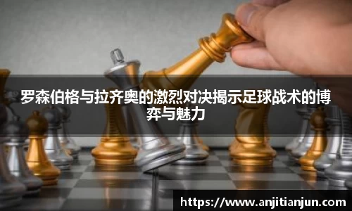一竞技登录入口