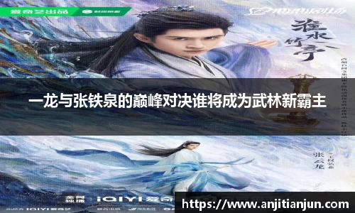 一竞技登录入口