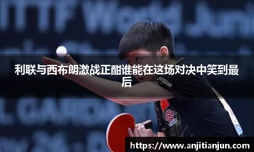 一竞技APP