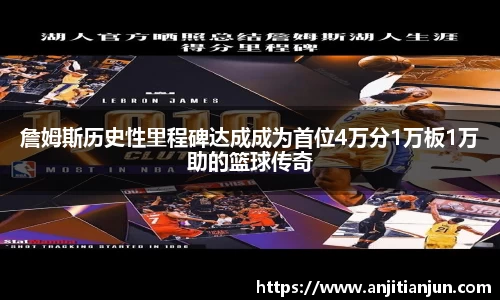 一竞技APP