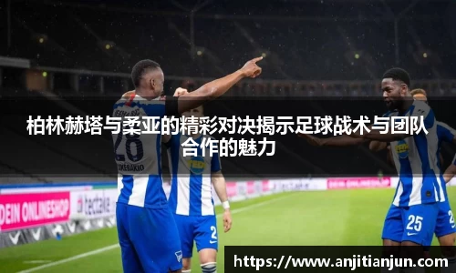 一竞技