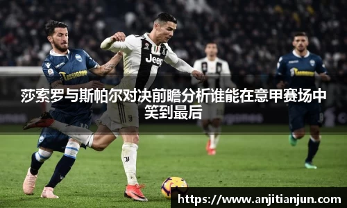 一竞技
