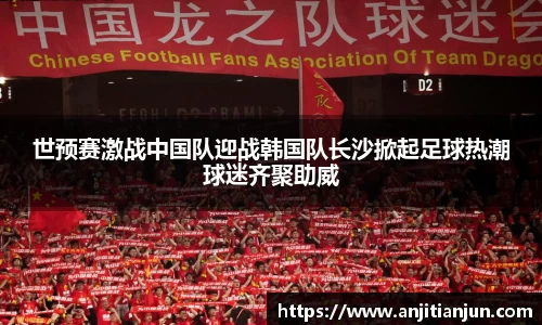 一竞技APP