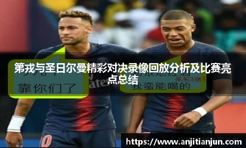 一竞技APP