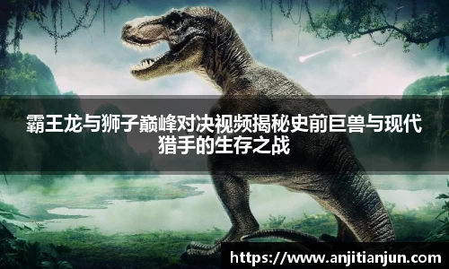 一竞技登录入口