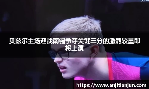 一竞技官网