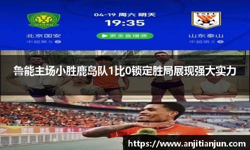 一竞技