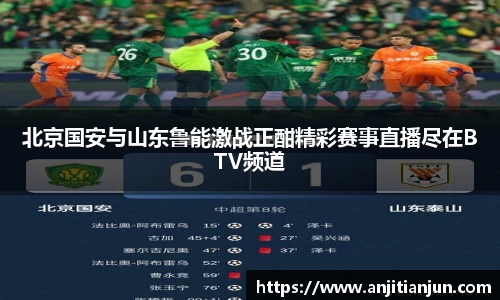 一竞技APP