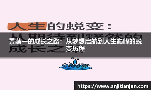 一竞技APP