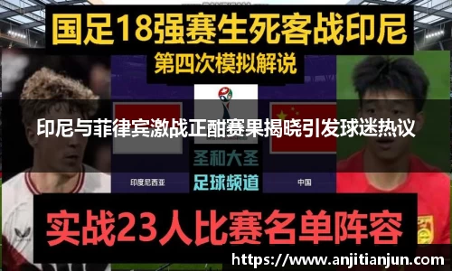 一竞技官网