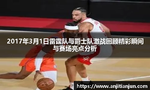 一竞技
