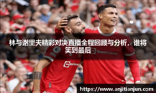 一竞技