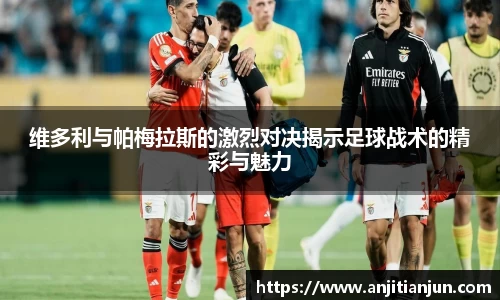 一竞技