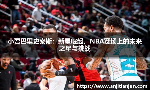 一竞技APP