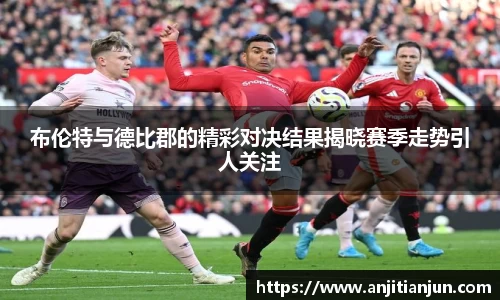 一竞技APP