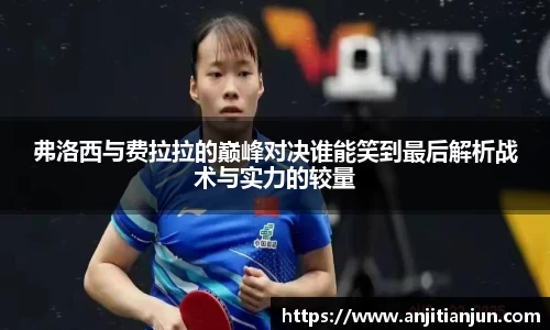 一竞技