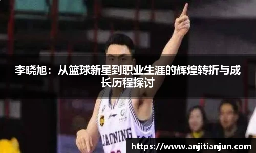 一竞技APP