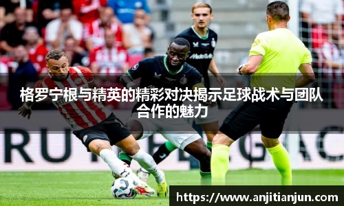 一竞技APP