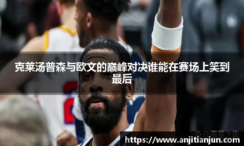 一竞技