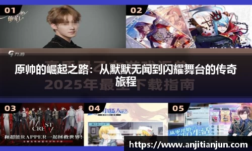 一竞技登录入口