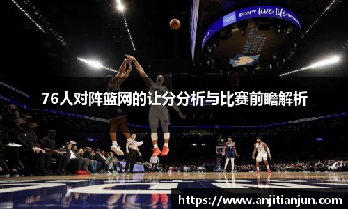 一竞技APP