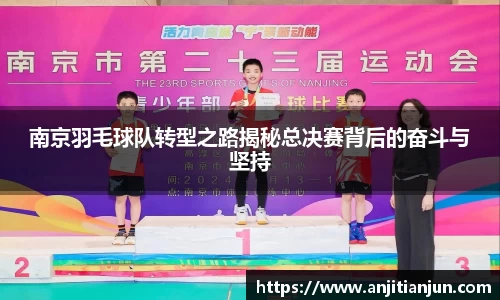 一竞技APP