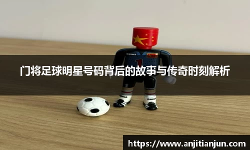 一竞技APP