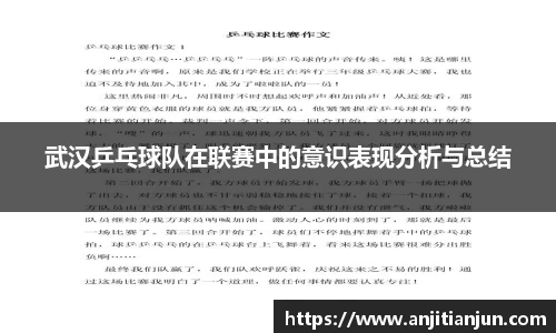 一竞技APP