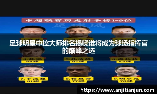 一竞技APP