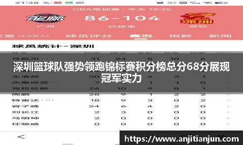 一竞技APP