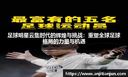 一竞技官网
